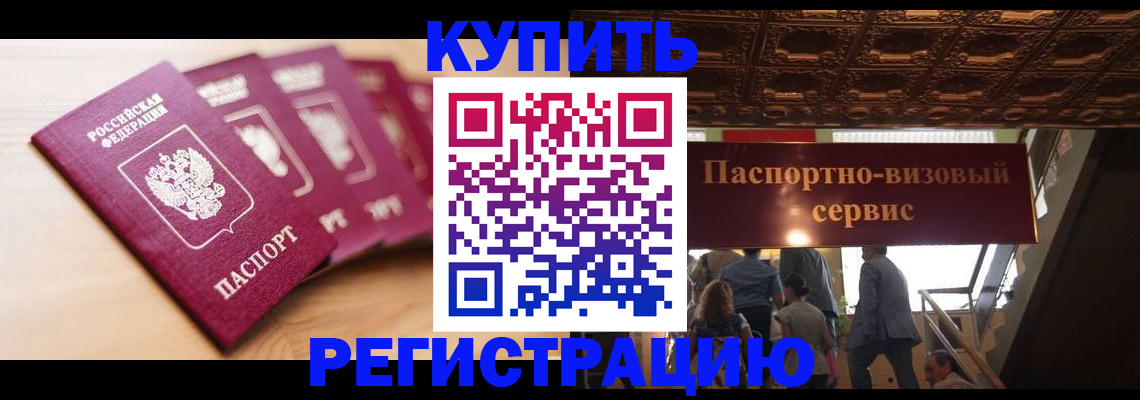 форма 3 в Зеленокумске